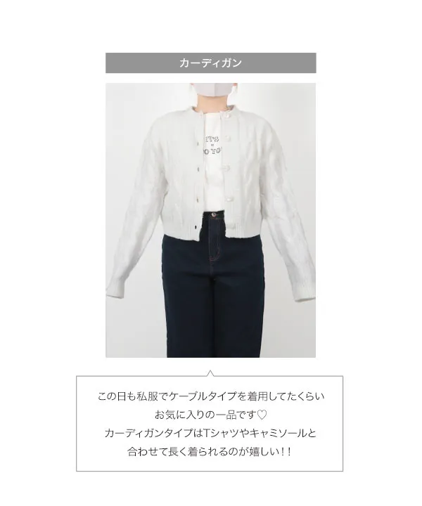 ［ 岡部あゆみさんコラボ ］　選べる3タイプ　ニットプルオーバー [N1083] 　 | トップス全品送料無料！9/11(金)18:00〜9/14(月)朝11:59まで