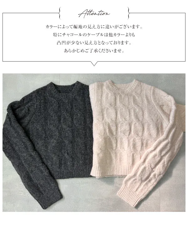 岡部あゆみさんコラボ ］ 選べる3タイプ ニットプルオーバー