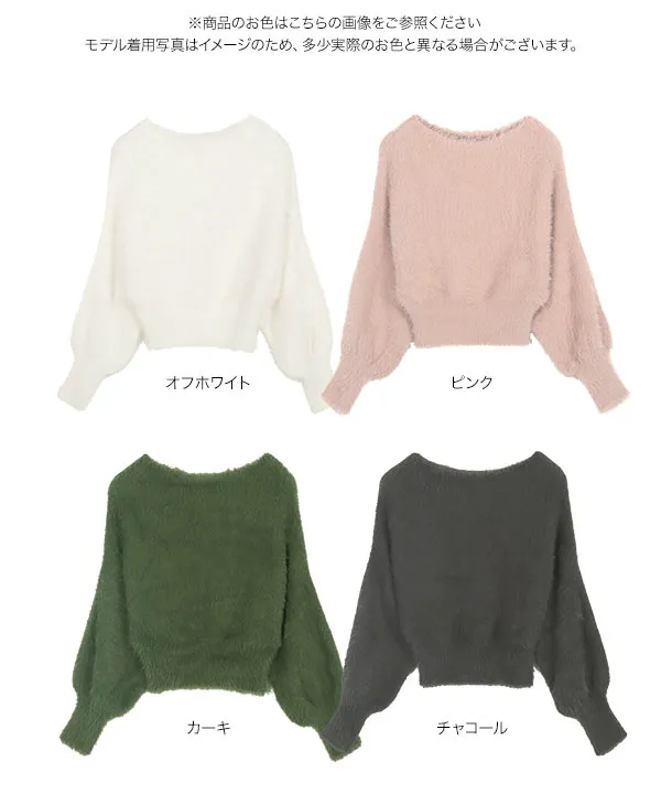 manaodaysさんコラボ ］マルチwayシャギーニットトップス [N1084