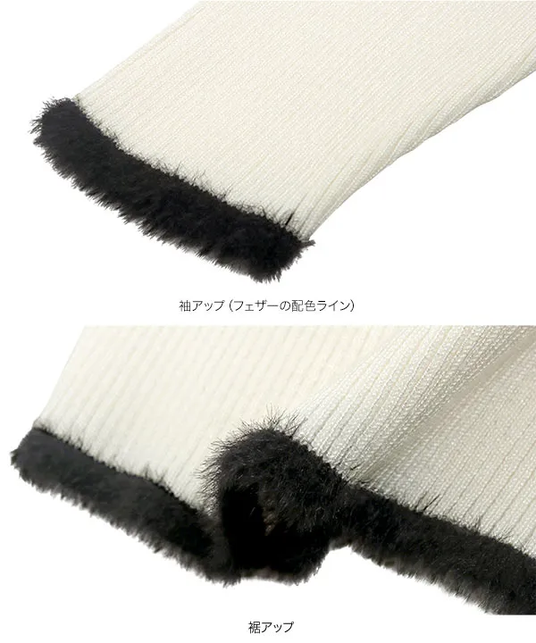 coaraさんコラボ ] 選べる2タイプリブニットトップス [N1087