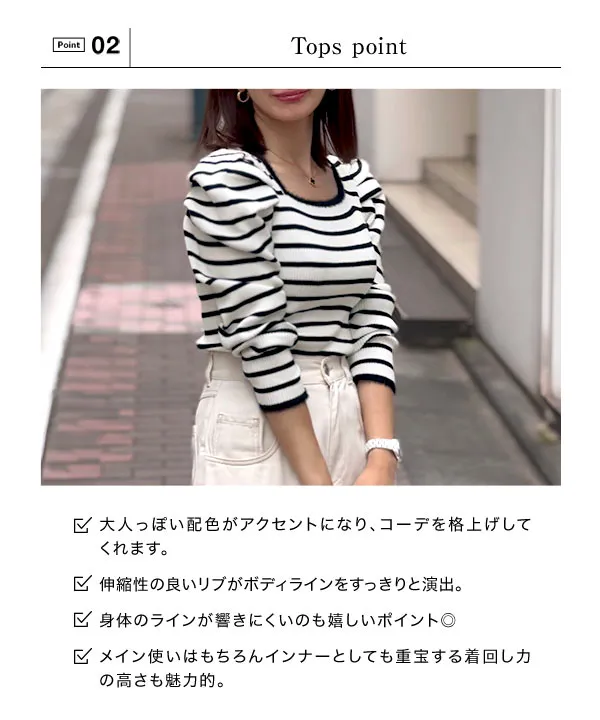 coaraさんコラボ ] 選べる2タイプリブニットトップス [N1087