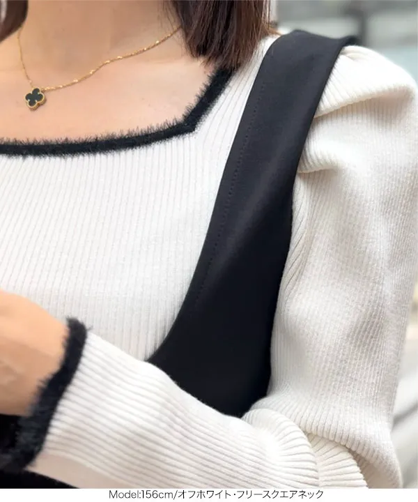 coaraさんコラボ ] 選べる2タイプリブニットトップス [N1087