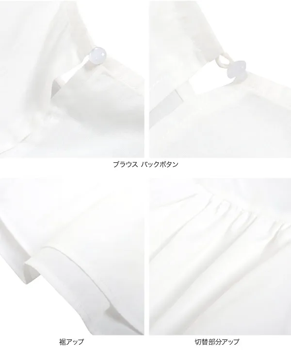 [ Petitle / プチレ ] ショートニット×ペプラムブラウスセット [N1089] 　 | トップス全品送料無料！9/11(金)18:00〜9/14(月)朝11:59まで