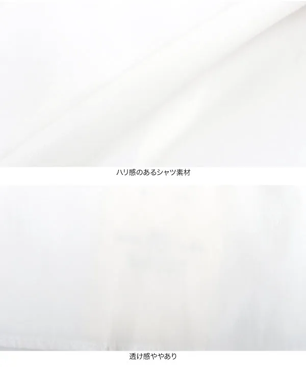 [ Petitle / プチレ ] ショートニット×ペプラムブラウスセット [N1089] 　 | トップス全品送料無料！9/11(金)18:00〜9/14(月)朝11:59まで