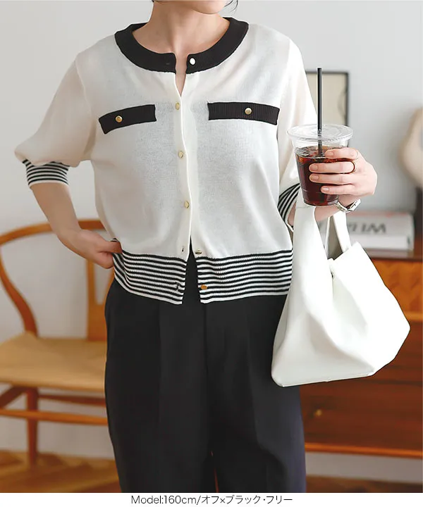 未着用 タグ付 スナイデル リブ編 ベルスリーブ ショート丈