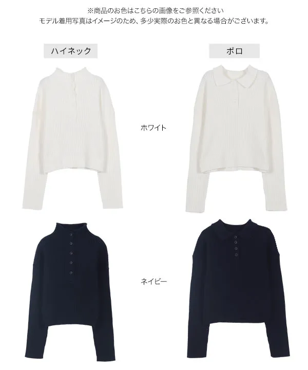 Reinaさんコラボ ]選べる2タイプリブニットトップス [N1093