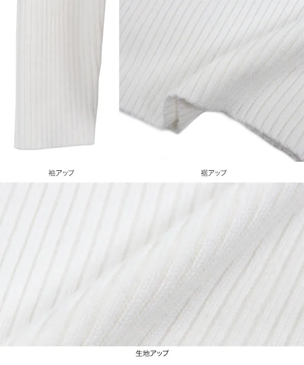 Reinaさんコラボ ]選べる2タイプリブニットトップス [N1093