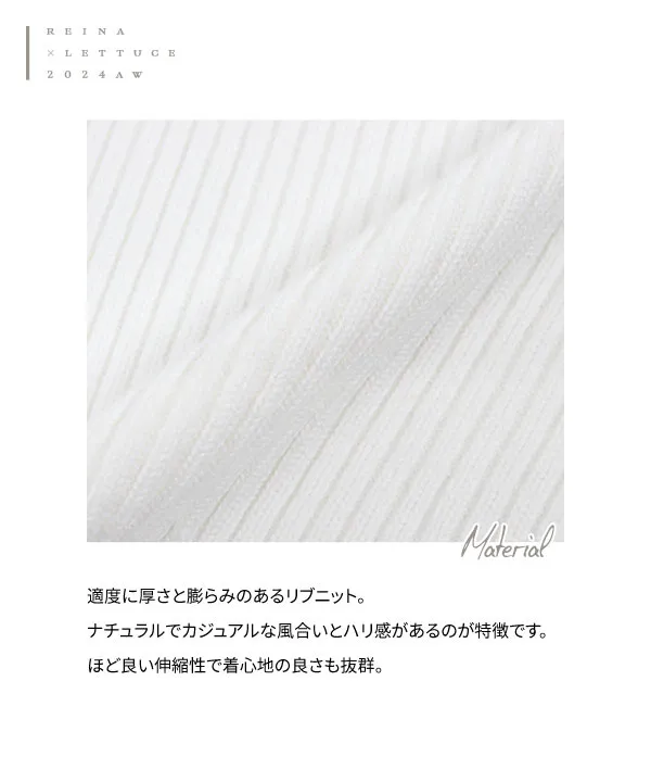 [ Reinaさんコラボ ]選べる２タイプリブニットトップス [N1093]