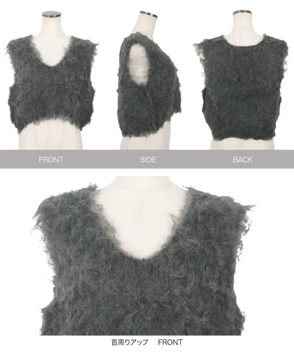 新品未使用品　シャギーニットベスト シャギーニットベスト [N1098] - レディースファッション通販