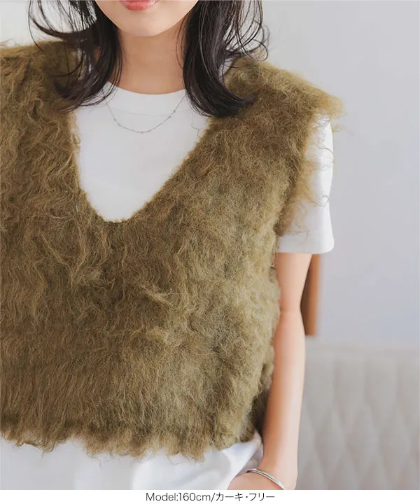 シャギーニットベスト [N1098] - レディースファッション通販