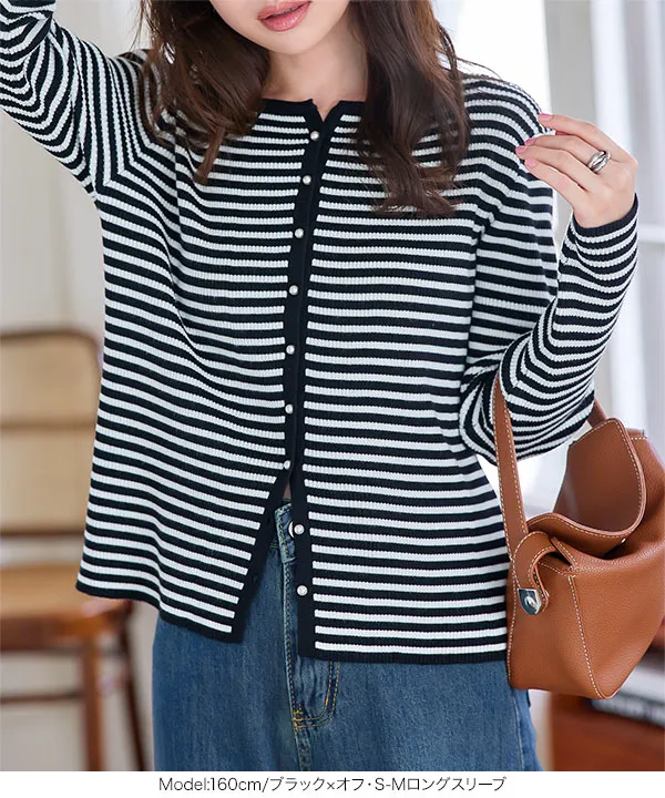 パールボタンリブニットカーディガン [N1102] - レディース