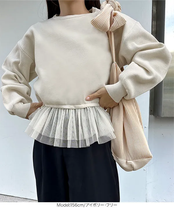 yuiさんコラボ ] スウェットライクドッキングニットトップス