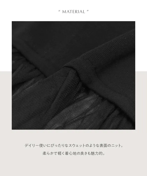 [ yuiさんコラボ ] スウェットライクドッキングニットトップス [N1105] 　