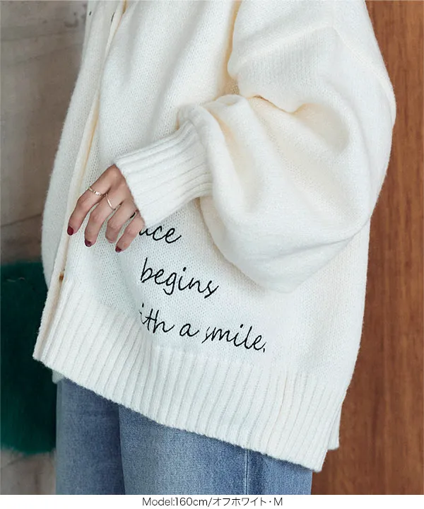 ロゴ刺繍ニットカーディガン [N1111] - レディースファッション