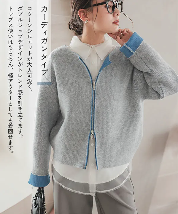 選べる2タイプ 配色ニット [N1114] | SALE！ - レディースファッション