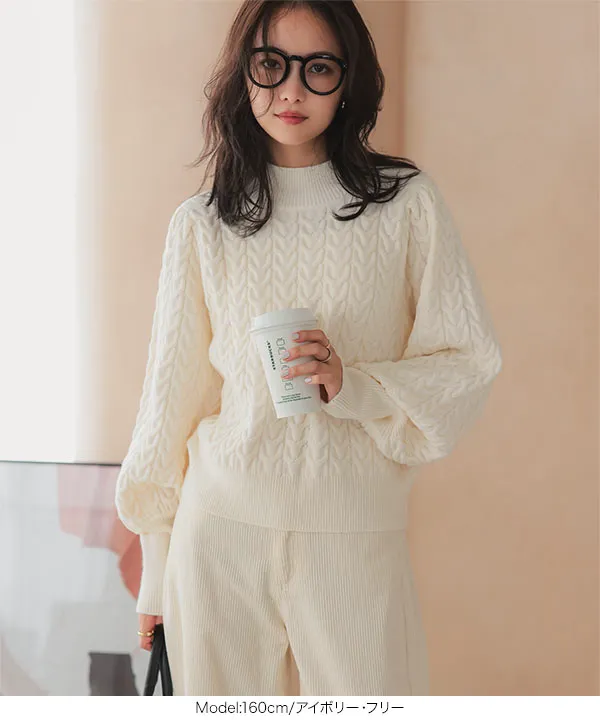 モックネックケーブルニットトップス [N1116] - レディース