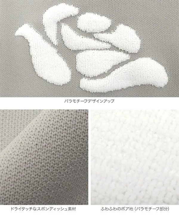 薔薇柄ボリュームスリーブニットトップス [N1117]   　