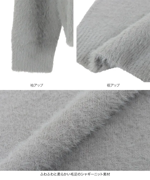 美品 DRESSLAVE ニット トップス カーディガン 毛 シャギー 人気