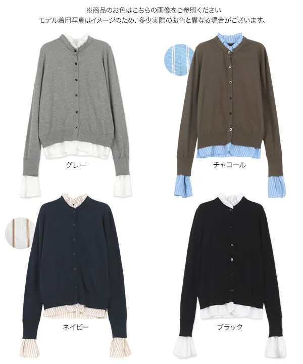 シャツレイヤード風ニットカーディガン [WHITE] GENERAL IDEA] WOMAN シャツレイヤード風ニットカーディガン