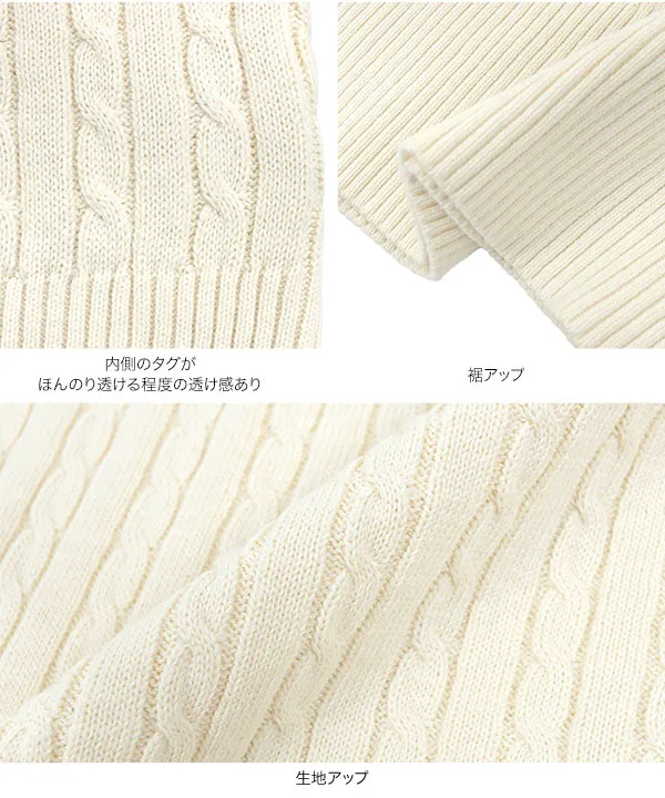 コットン100ケーブルニットトップス [N1127] - レディースファッション