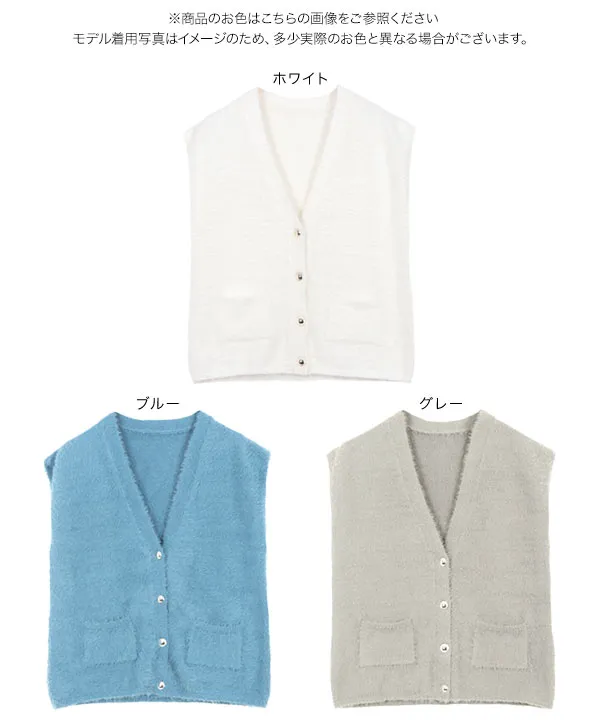 MORRIS & SONS | ショート シャギーニットベスト WOMEN MORRIS & SONS | ショート シャギーニットベスト WOMEN（ベスト