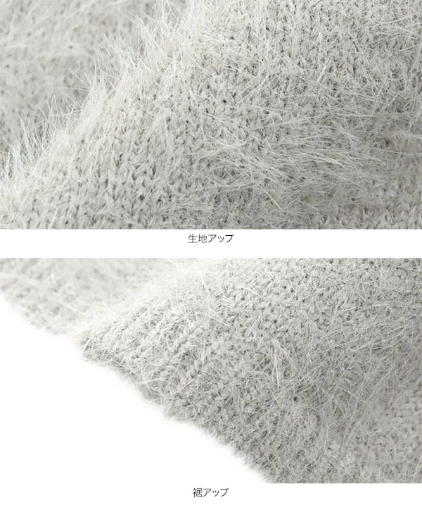 シャギーニットベスト [N1130] | SALE！ | トップス全品送料無料！2/20