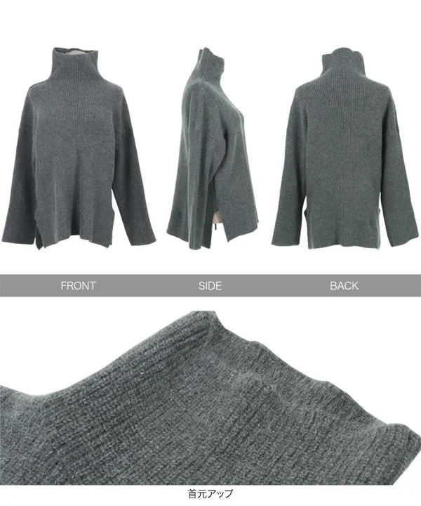 ポテトサラダになります。 タートルネック WIDE KNIT タートルネックオーバーニット [N1136] - レディースファッション通販