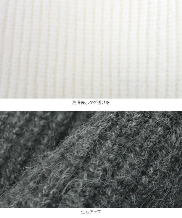 タートルネックオーバーニット [N1136] 　 | トップス全品送料無料！9/11(金)18:00〜9/14(月)朝11:59まで