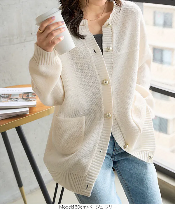 ポケットビッグシルエットカーディガン [N1138] - レディース