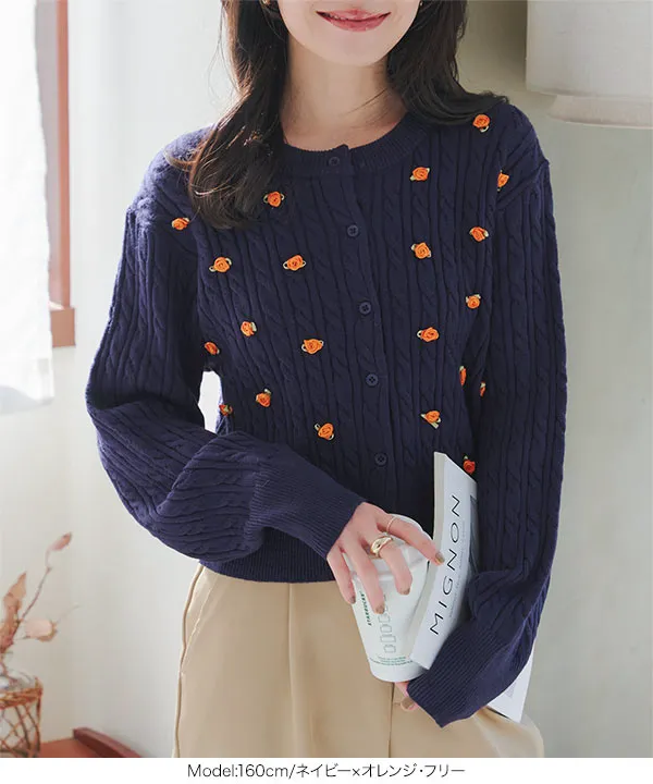 フラワーモチーフケーブルニットカーディガン [N1142] | SALE