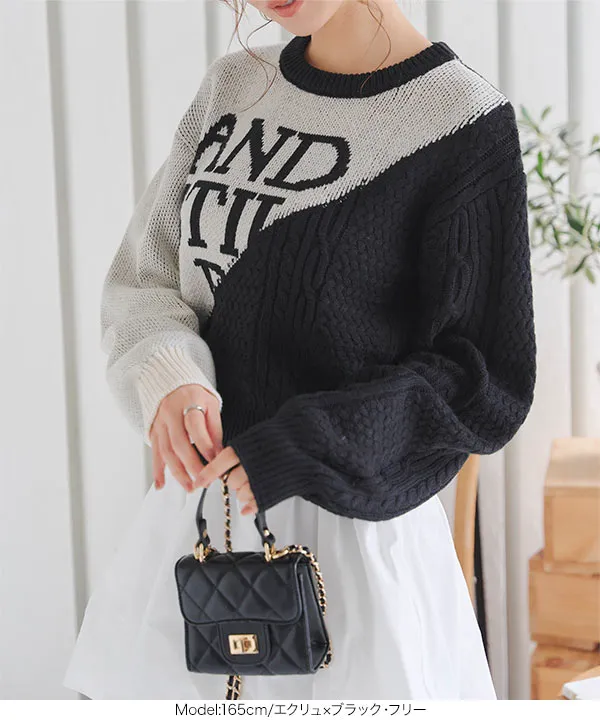 ブロッキングニットプルオーバー[N1146] - レディースファッション通販