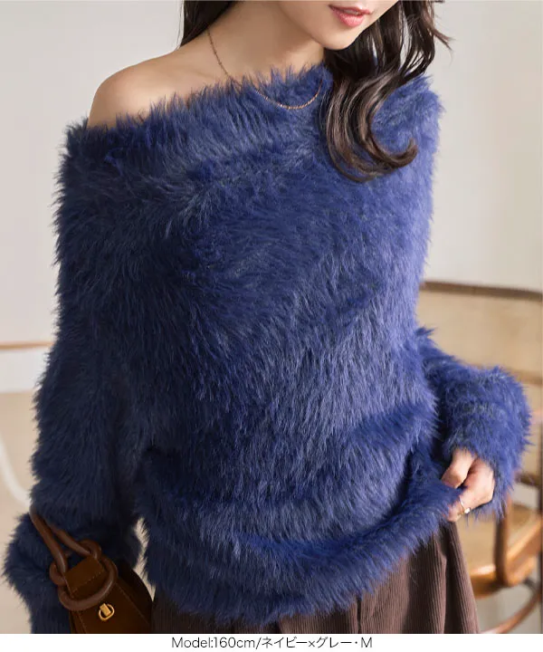 ミックスシャギーフェザーオフショルニットトップス [N1147