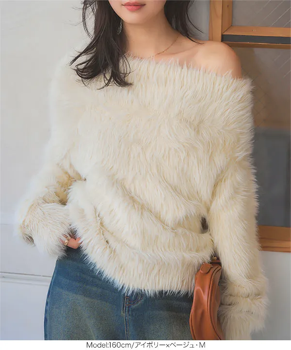 ミックスシャギーフェザーオフショルニットトップス [N1147