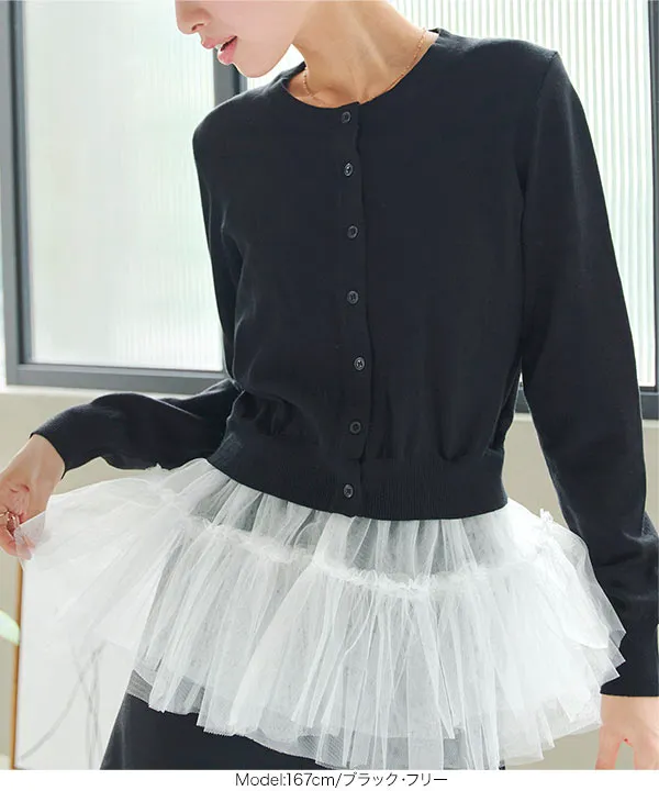 チュール取り外し2wayニットカーディガン [N1148] - レディース