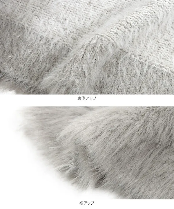 シャギーニットトップス [N1149] - レディースファッション通販 神戸