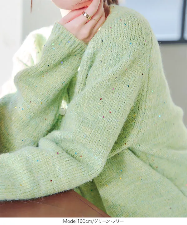 Saint Laurent スパンコールニットカーディガン 人気商品再入荷！】スパンコールヤーン ニットカーディガン / 組曲