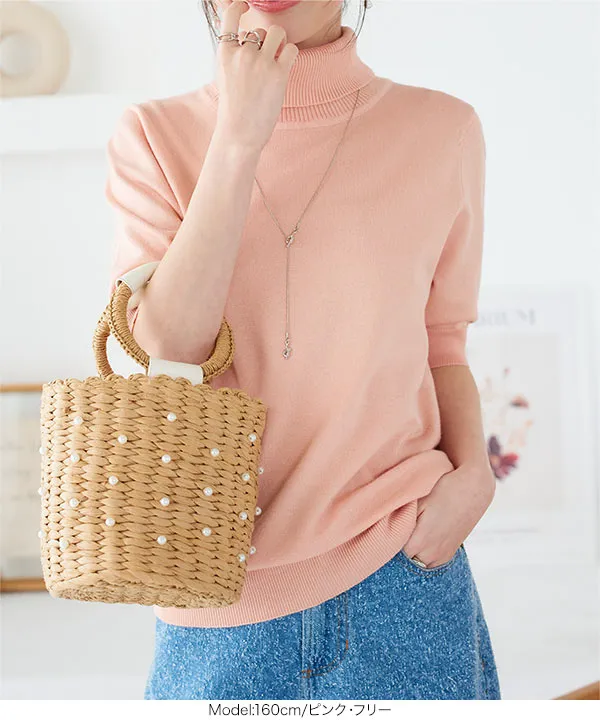 タートルドルマン5分袖スプリングニット [N1154] - レディース