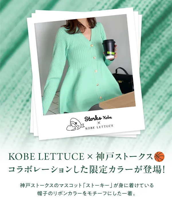 Vネックペプラムリブカーディガン [N1155] - レディースファッション