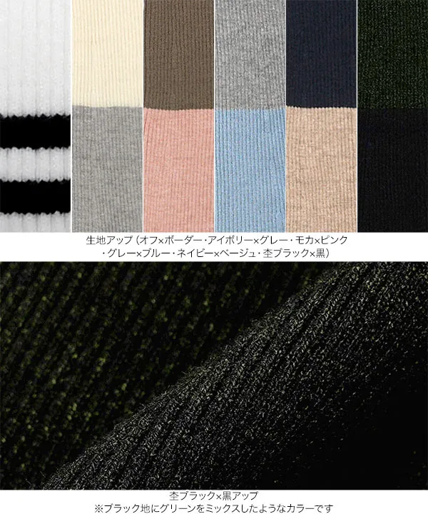 【CFCL】グレー フレアトップス 袖先配色フレアスリーブニットトップス [N1157] - レディース