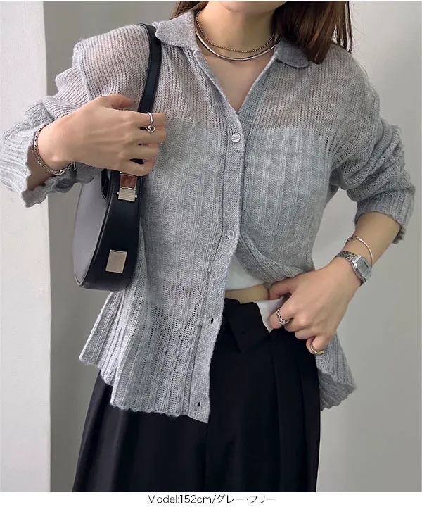 透かし編みポロニットカーディガン [N1163] - レディースファッション