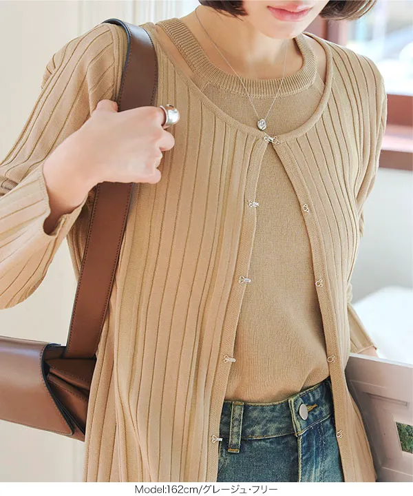 開催中セール一覧 アメスリニット×ホックカーディガンアンサンブル [N1164] | SALE 服＆ファッション小物