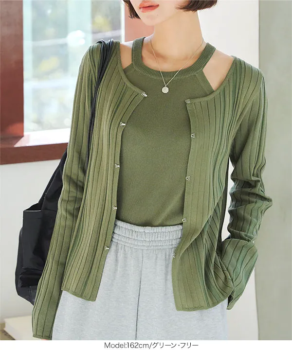 送料無料の商品 アメスリニット×ホックカーディガンアンサンブル [N1164] | SALE 服＆ファッション小物