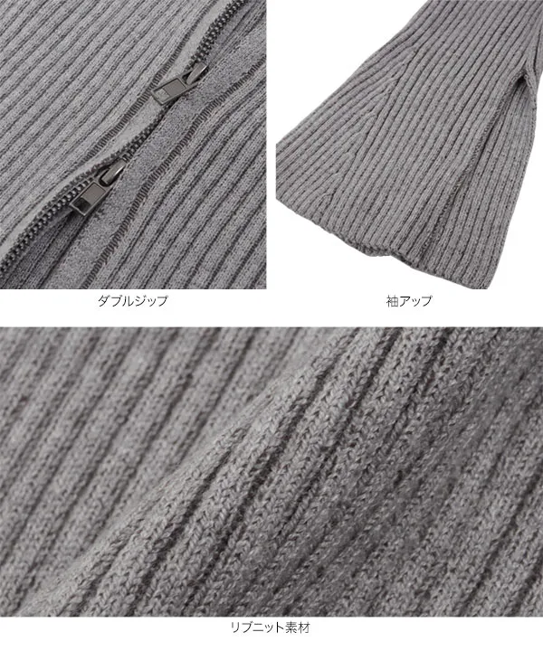 kudos クードス リブ編み　グレー　ダブルジップ　ドライバーズニット. kudos クードス リブ編み グレー ダブルジップ ドライバーズニット