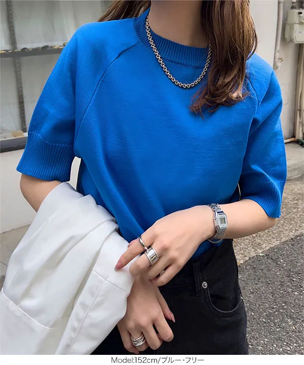 ラグランスリーブサマーニットトップス [N1171] - レディース