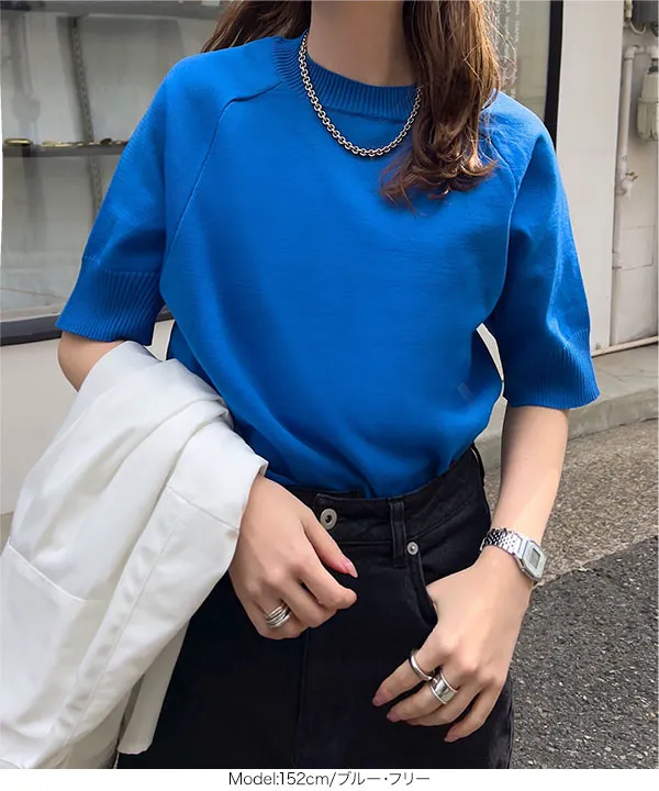 ラグランスリーブサマーニットトップス [N1171] - レディース