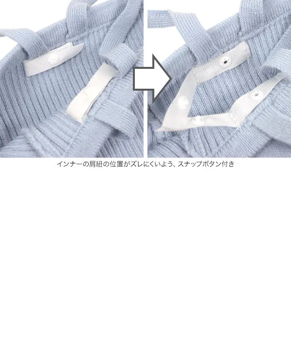 ワンショルダーストレッチリブニットトップス [N1174] - レディース