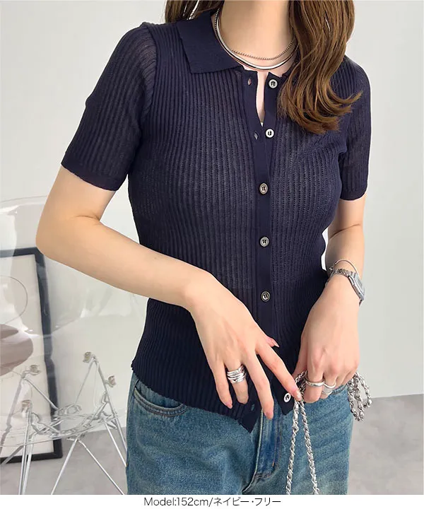 シアーリブニットポロカーディガン [N1175] - レディースファッション