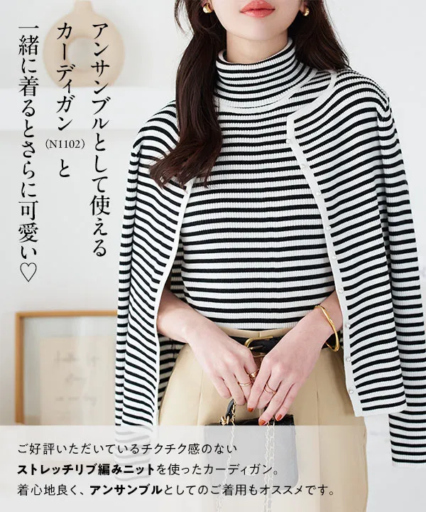 タートルネックノースリーブリブニット [N1178] - レディース