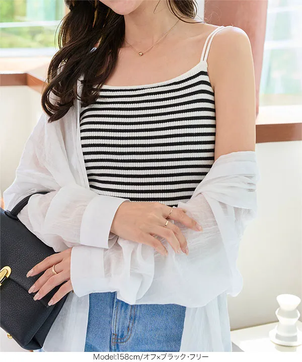 カップ付きリブニットキャミソール [N1179] - レディースファッション