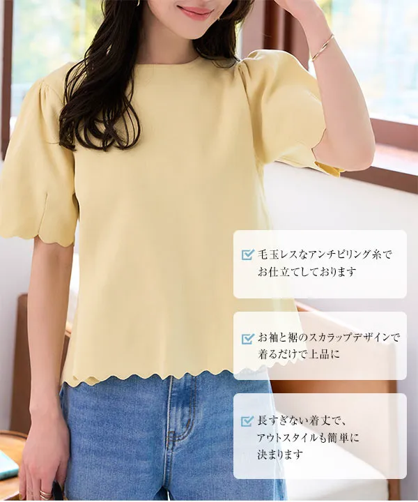René パフスリーブ半袖トップス 黒 リフ Riff 袖リボンスクエアネックトップス レースアップ